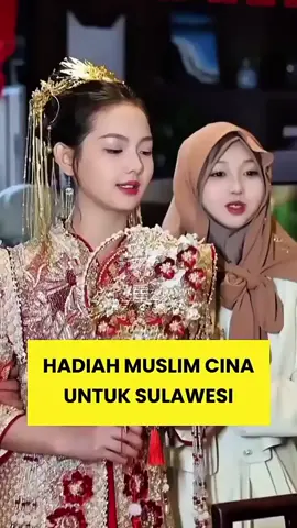 #islamchina #promomakan1010  #fyppppppppppppppppppppppp 