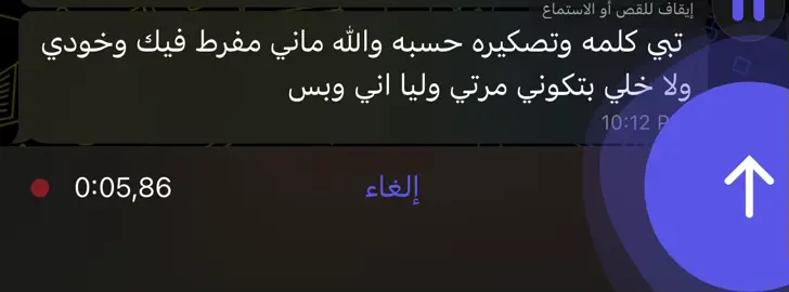 🤣🤣😭ياعليك حاله  #manar 