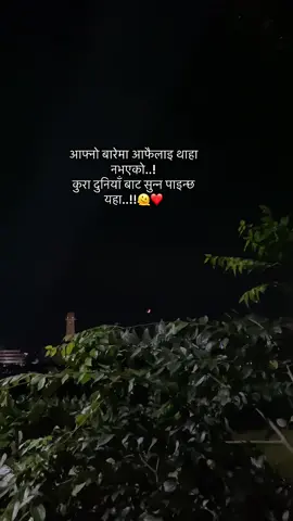 🫠❤️‍🩹#fyp #foryoupage #fyppp #viralvideo 