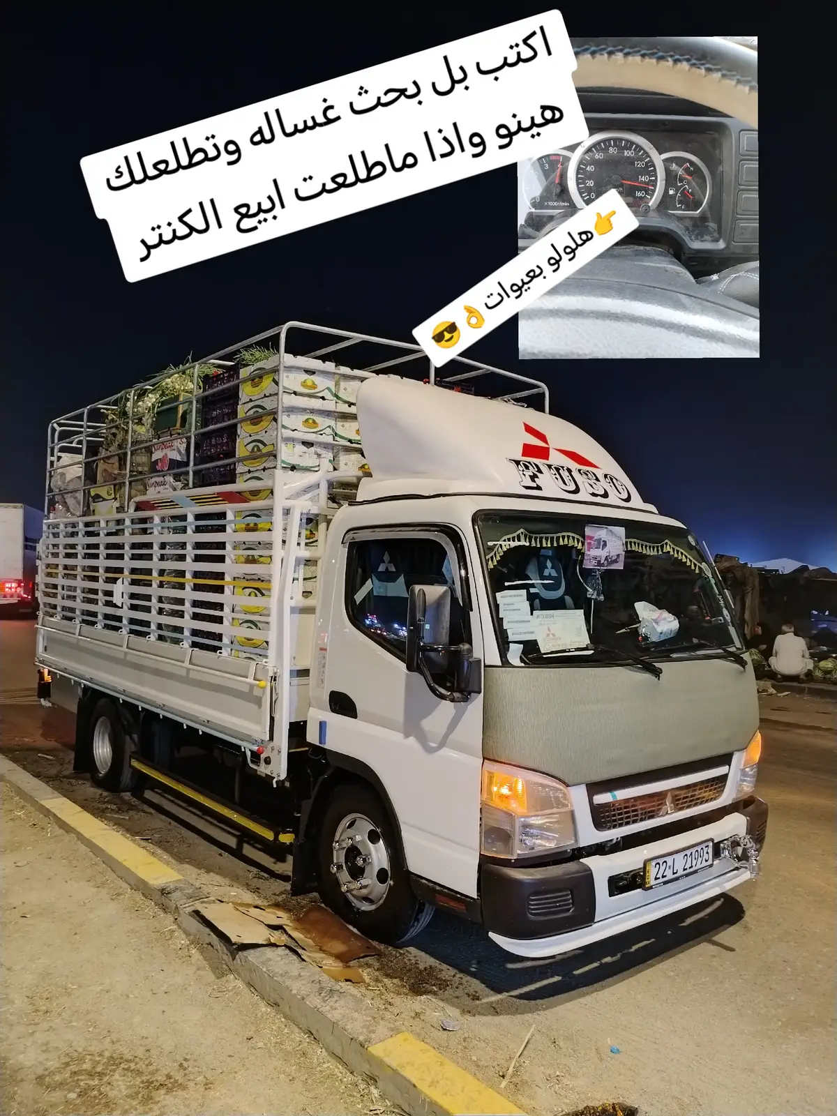 #كناتر 