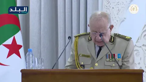 🔴 #بالفيديو | كلمة الفريق أول السعيد شنقريحة الوزير المنتدب لدى وزير الدفاع الوطني، رئيس أركان الجيش الوطني الشعبي بمناسبة زيارة رئيس الجمهورية، القائد الأعلى للقوات المسلحة، وزير الدفاع الوطني، لمقر وزارة الدفاع الوطني. #وزارة_الدفاع_الوطني_الجزائرية #الجزائر #أخبار #اقتصاد   ‏    