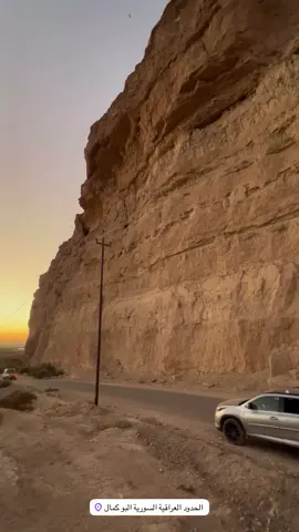 قضاء الرمانة #الانبار_القائم_حصيبه_الغربيه🇮🇶 #القائم_الحدودالعراقيةالسوريا #الانبار #اكسبلورexplore❥🕊 #foryoupage 