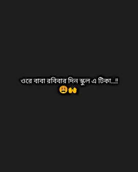 সবাই রেডি তো....!!😩🙌💉 #foegn #foryou #foryyyyyyyyyyyyyyyyyyyyyyyyyyyyyyyyyyy 