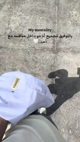 #سامراء #الصيدليه#صيدلة #صلاح_الدين #جامعة