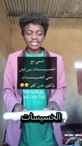 أخيراً اسمي 🤣#om_mathkar #dammam #saudiarabia🇸🇦 #fyppppppppppppppppppppppp #fyp 