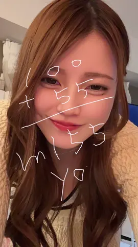 見てはいけないものに集中して文字が読めてない君はきっと動画を2回見るだろう