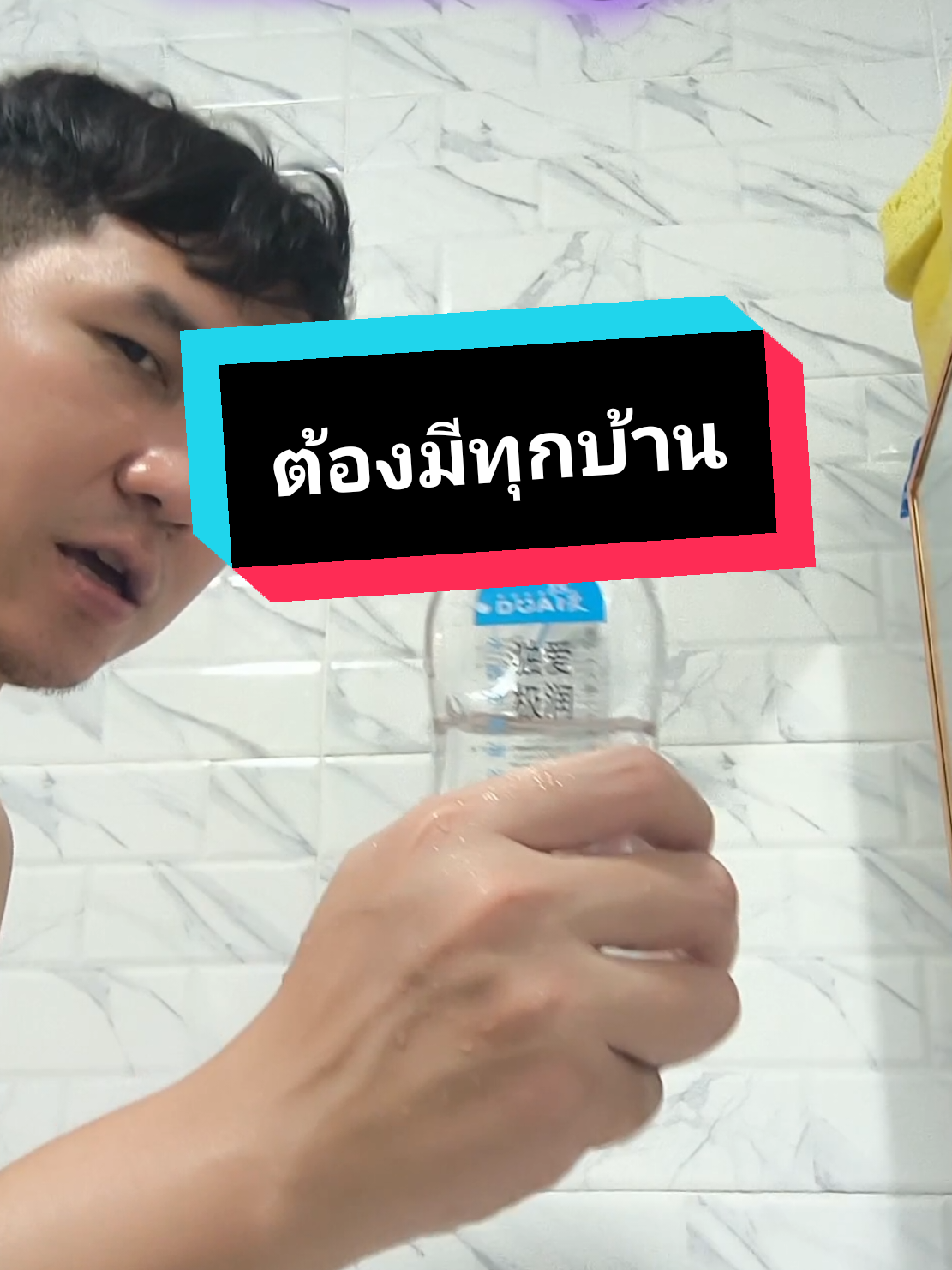 เจลใส มาจัดไปพี่น้อง #เจลใส #เจล #ของที่ต้องมีทุกบ้าน 