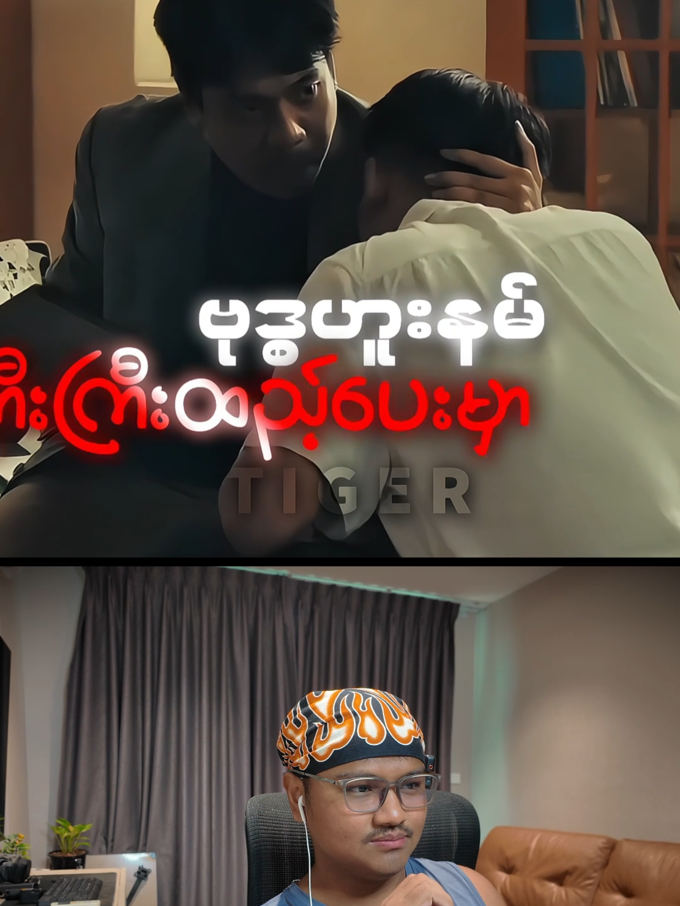 လ အကြီးကြီးဆိုလား 🤣 @T I G E R #schawgyi #topcollectiongaming  #tigeredits #mlbbfunnymoment 