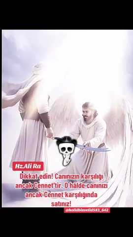Esedullahil Galib (Allah’ın Aslanı) Hz.Ali Ra #islam #allah #fypage #muslim #hzali 
