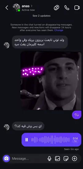 #prisonbreak #netflix #الشعب_الصيني_ماله_حل😂😂 #fyp #foryou 