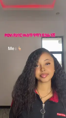 We r back don’t forget copy link mareg#chelseafc💙💪 #bellissima💙 #chelseagirlfans #ethiopiabuna 