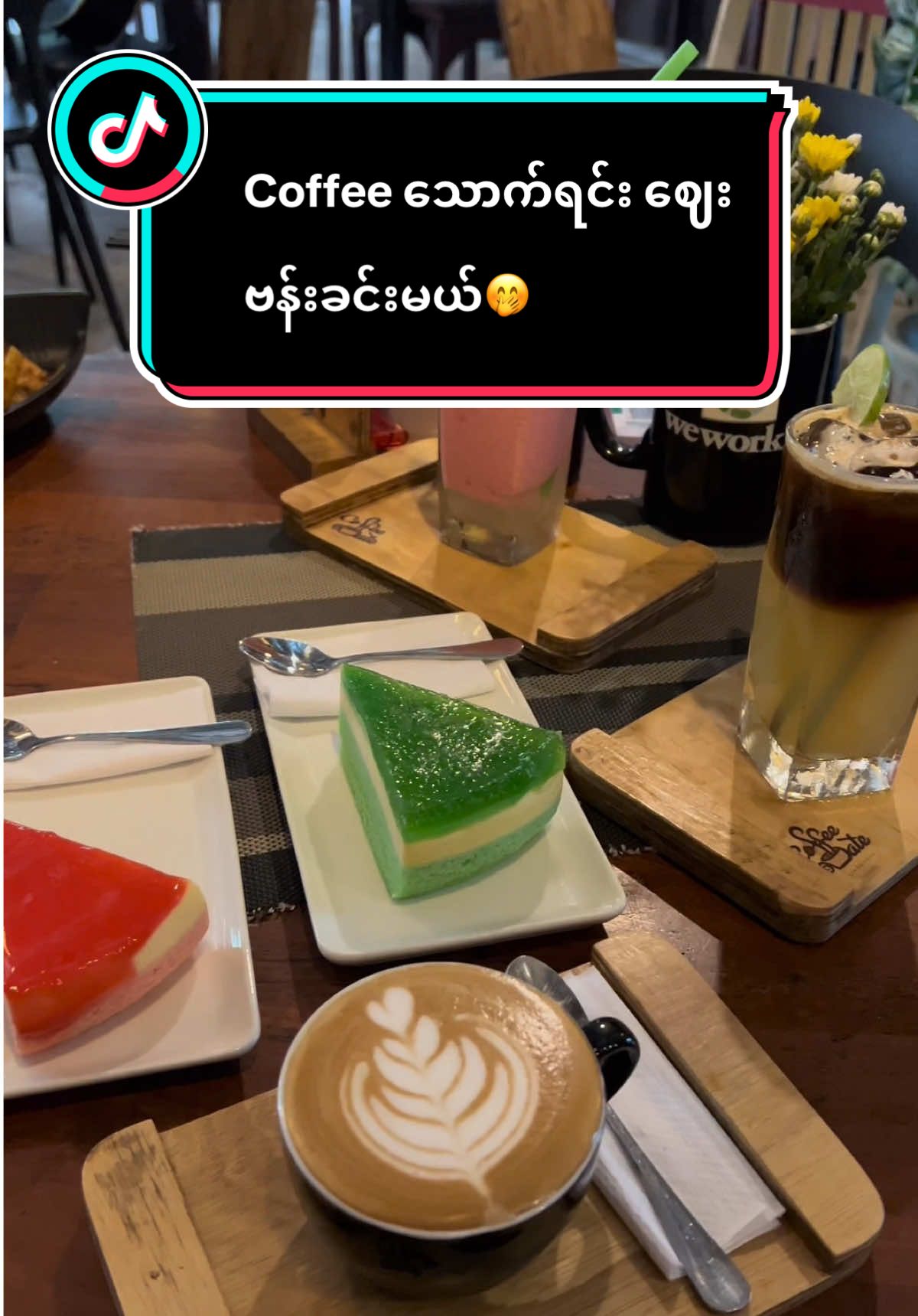 ကော်ဖီသောက်ရင်း ချစ်သူရမယ့်ကော်ဖီဆိုင်@COFFEE DATE - Since 2022 #coffee #coffeedate #foodvlogs 
