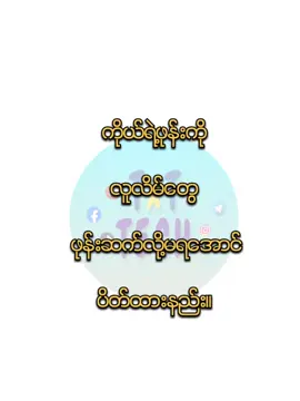 ကိုယ့်ရဲ့ဖုန်းကိုလူလိမ်တွေဖုန်းဆက်လို့မရအောင်လုပ်ထားနည်း။ #ရောက်ချင်တဲ့နေရာရောက်👌 #foryoupage #tiktokmyanmar🇲🇲 #ဖုန်းနဲ့ပတ်သက်ပြီးဗဟုသုတ @TXT TECH 