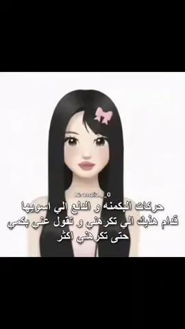 #fpyシ #fp #fppppppppppppppppppp #العراق #السعودية 
