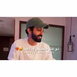 . 😭💙💙 . . ✨Comments. #مجرد_ذوق👌🏻😻 ‏ _______________________________________________________-{#عيضه_المنهالي} {#ميحد_حمد} {#ناصر_المنصوري} {#غرام} {} {}{}{} {}{}{}{}{}{}{}{}{}{}{ } {} {}‏{