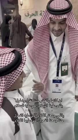 ‏اخو نورة هواجيس قصيدة 🌹