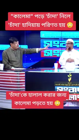 #BangladeshNews #BangladeshPolitics 