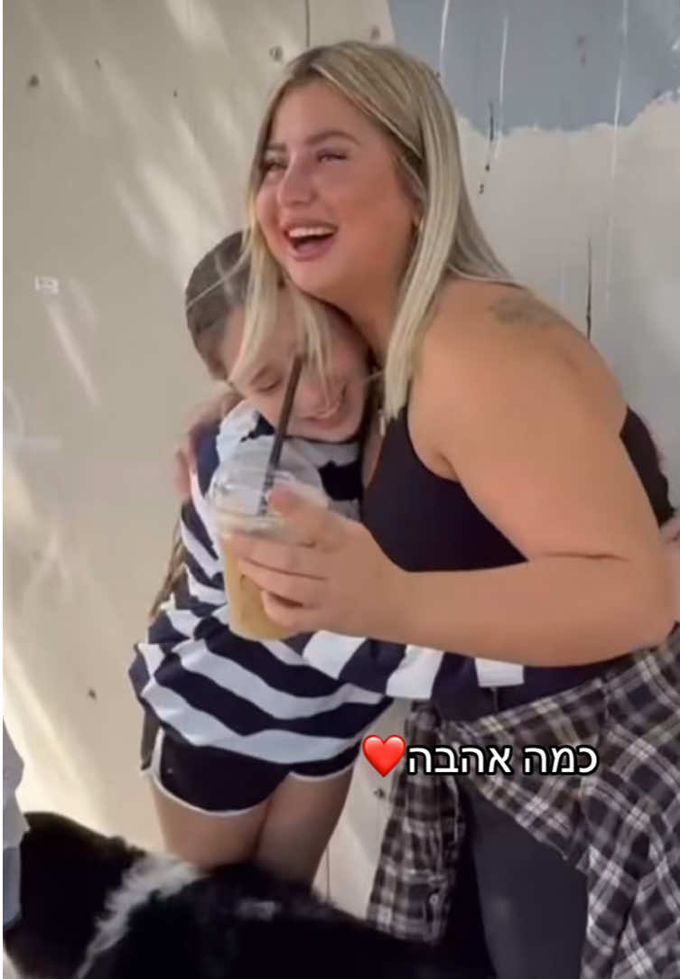#ארזושלקה #שלקה #האחהגדול2025 #האחהגדול🧿 