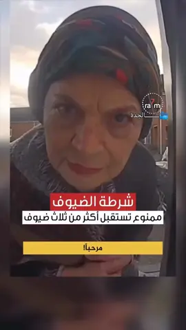 الجدة🧑🏻‍🦳 #الشعب_الصيني_ماله_حل😂😂 #مشاهير_تيك_توك #fyp #foryou #اكسبلورexplore 