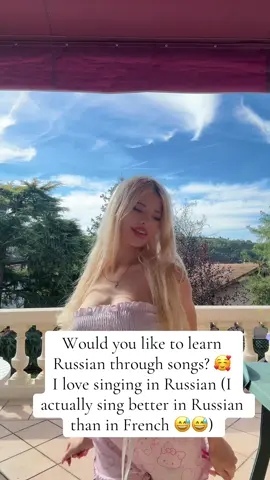 ?☺️🩷 #fyp #learnrussian #pourtoi 
