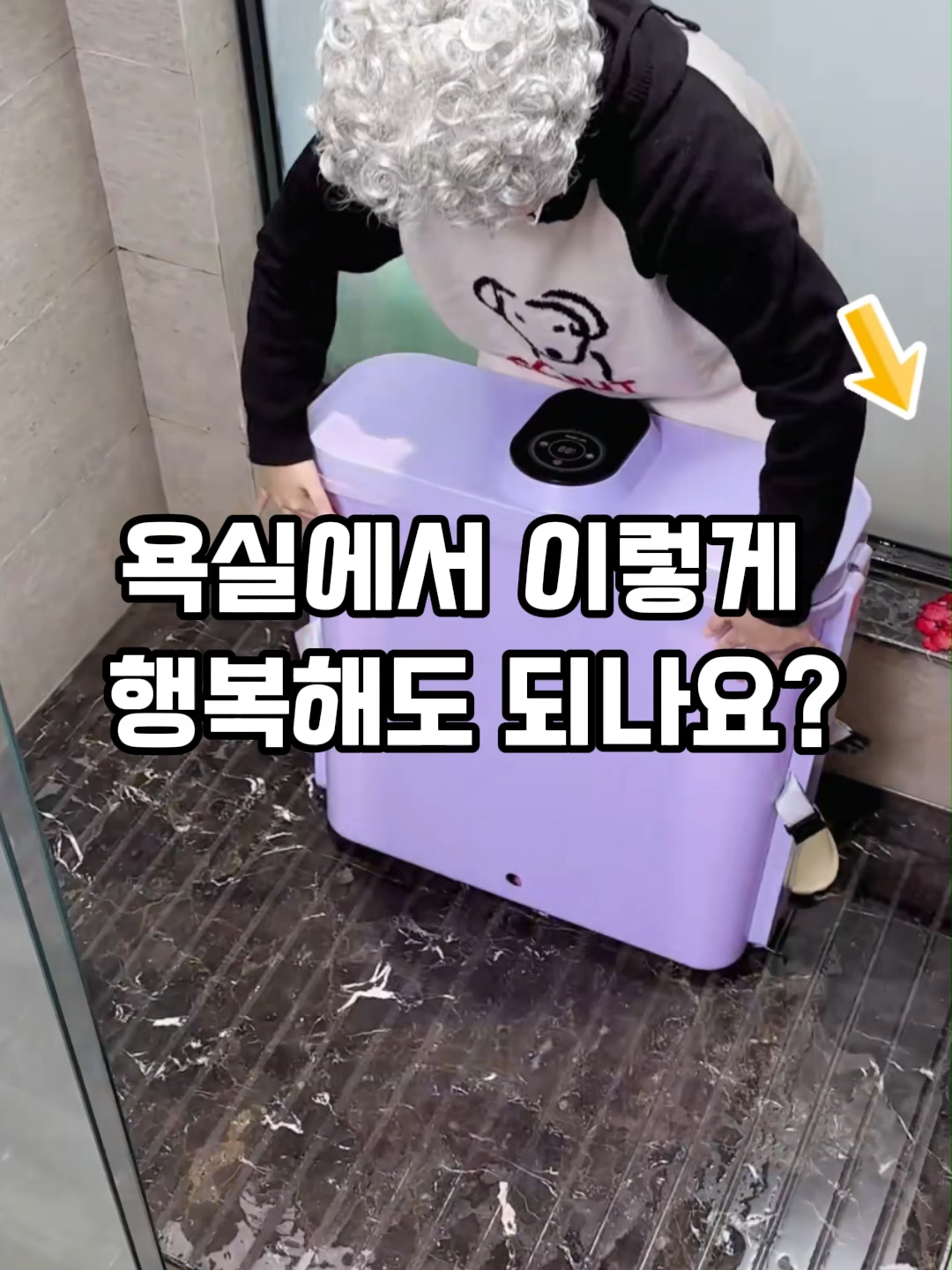 🧨프로필에 있는 구매 링크에서 <36번> 보시면 됩니다. 🔍 🎈또는 댓글에 