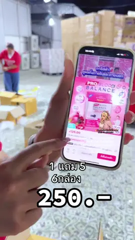 #การิสต้าพิมรี่พาย #พิมรี่พายขายทุกอย่าง 