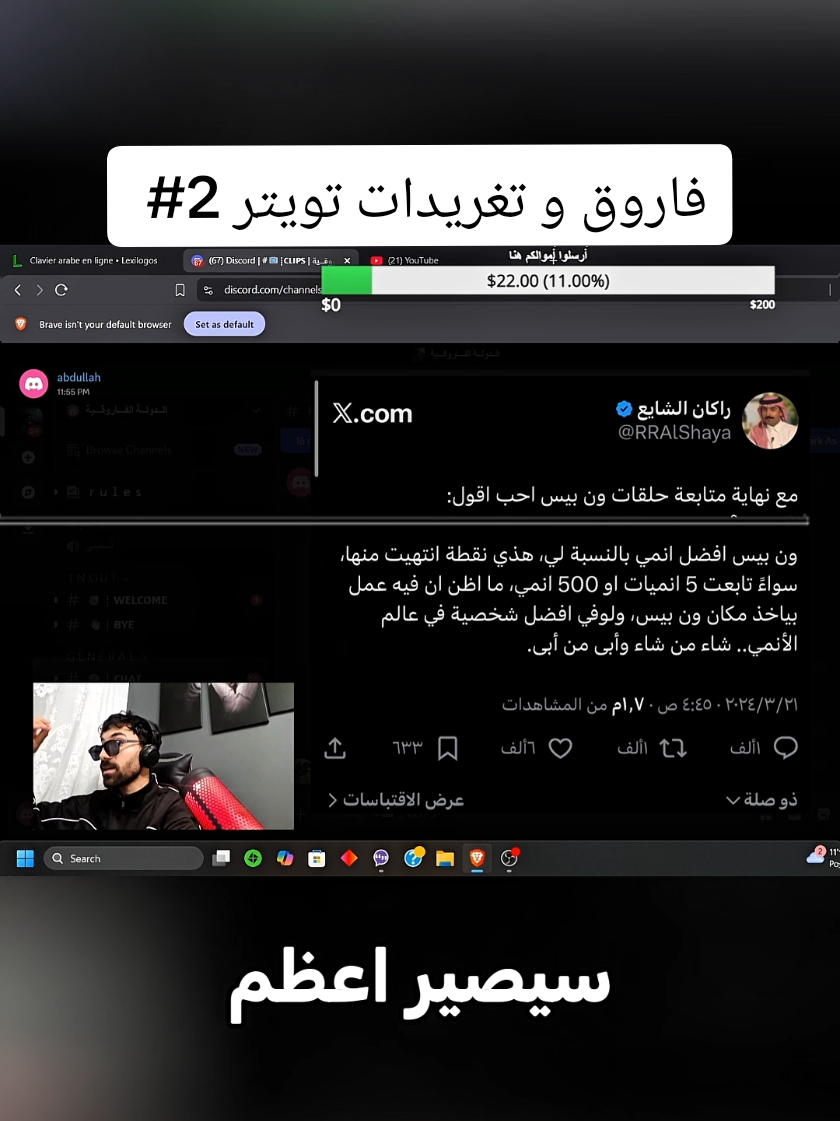 فاروق و تغريدات تويتر 2#  @فاروق المغربي  #فاروق_المغربي #فاروق #اكسبلور 