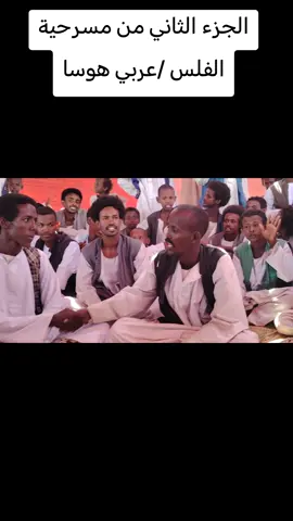 @ابوزينب محمود @ابراهيم القايدابي 