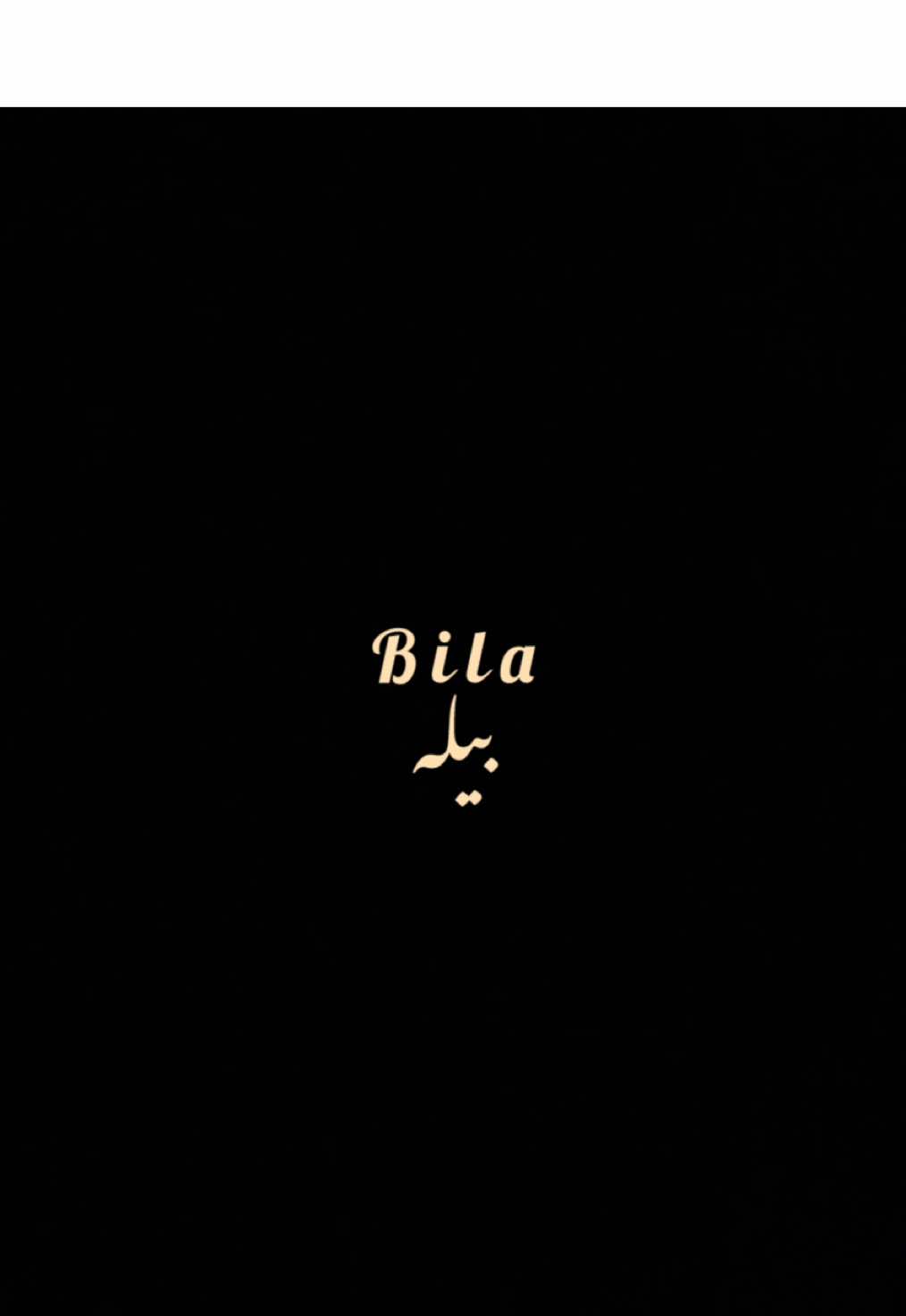Hamu shte dar kaut🥰 #foryou #foryoupage #oops_alhumdulelah #fyp 