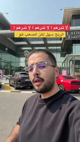 تتفق مع كلامي 🫣 ؟؟ #الشعب_الصيني_ماله_حل😂😂 #اكسبلور #مشاهدات #ترند #الرياض 