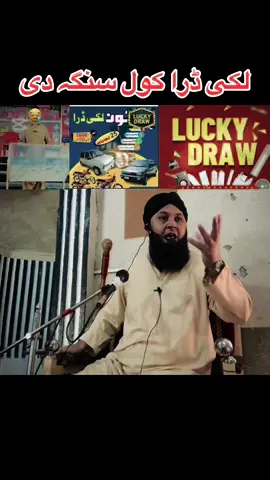 #muftiziaurrahman904 #😭😭😭😭😭 