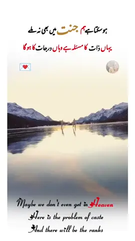 Maybe we don't even get in heaven 😳😥#💌 #fypシ゚ #mood_of #tiktokteamviralmyvideo #deartiktokteamdontunderviewmyvideos 