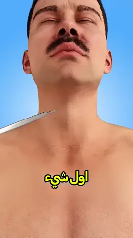 أذكى طريقة لعلاج الإختناق 😨#معلومات #shorts # #fyoup #youcef98 #تجربة 