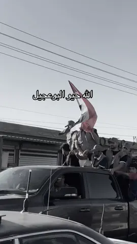 #هيثمنا_منا_ولنا_نعاهده_بالنفوس 