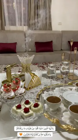 #اكسبلورexplore #الدوكالي_محمد_العالم 