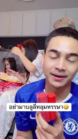 #ยิวเจน 