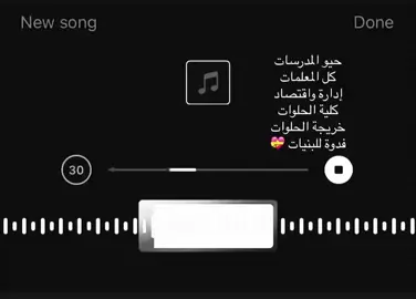 #اغاني_مسرعه💥 #الشعب_الصيني_ماله_حل😂😂 #اكسبلوررر 