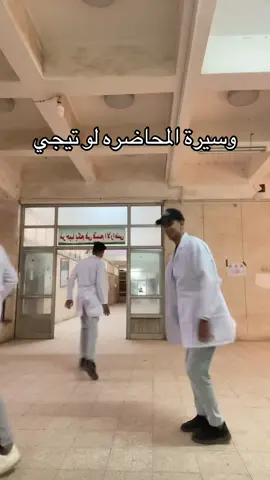 #foryou #الشعب_الصيني_ماله_حل😂✌️ #fyp #جامعة_الزقازيق 