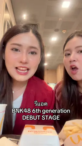 รีแอคแบบสดๆ ประทับใจรุ่น6มาก โคตรเก่ง!!!!!#BNK48 #BNK486thGen_DebutStage #DoushitemoKimigaSukidaTH #จะยังไงก็รักเธอ #BNK486thGeneration