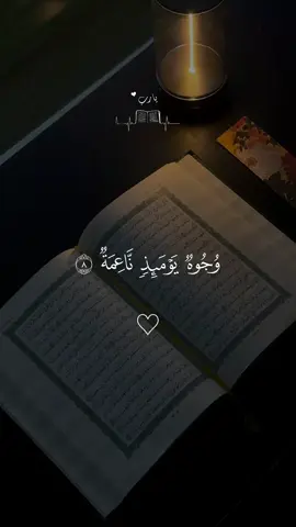 الغاشية - #عبدالرحمن_مسعد 