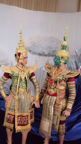 Wedding ทศ-ราม 😁😁😁 #น้องต้นไผ่ #น้องวันชัย #whoisalfed #โขนตี่มิ้ง 
