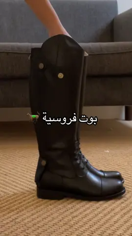 أطلب ملابس الفروسية الان عبر الموقع الالكتروني الرابط في البايو 🐎🎉 #ملابس_ركوب_الخيل #بوت_فروسية  #فارسة #خياله#ملابس_فروسية    