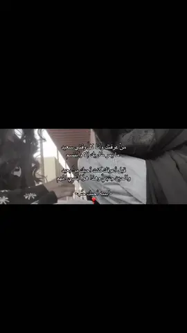 ❣️  #من_عرفتك #راشد_الماجد #foryoupage #4u #explorelove    