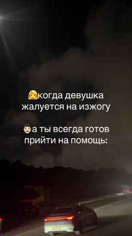 Хахха че получилось #recommendations #рекомендации #мемы #fyp 