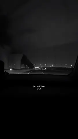 خطا المخطي يجازي بالخطيه #fyp #foryou #explore #foryoupage 