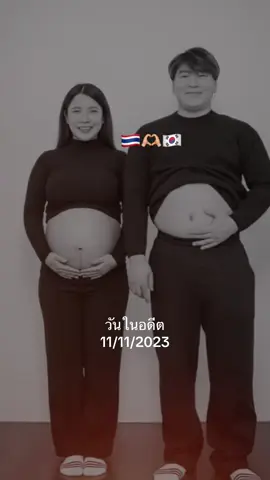 #พูช็อนสตูดิโอถ่ายภาพ..#วันในอดีต  