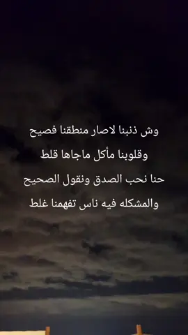 #مالي_خلق_احط_هاشتاقات #💔 