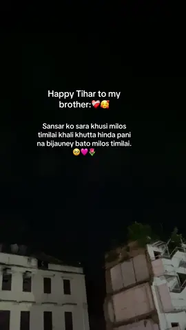 happy tihar ❤️‍🩹🫶#fyp #foryoupage #viralvideo #fyppp 