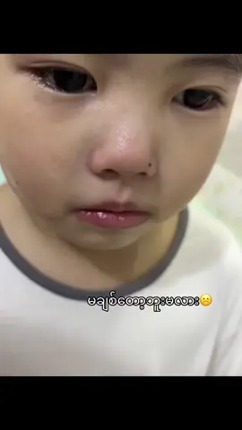 thie lite pr p kwr  #foryou #fyp #tiktok #Love 