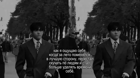 добрый вечер, фанаты мои.  #recommendations #taehyung #мактрахер #чбтх #elbruso #вирт #virt #fyp 